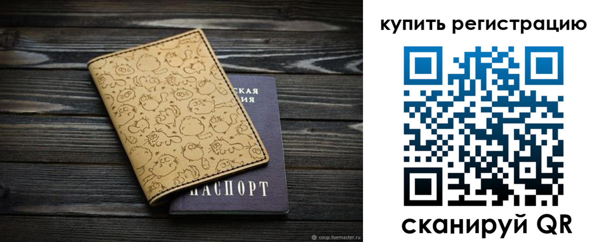 прописка в квартире в Новоуральске
