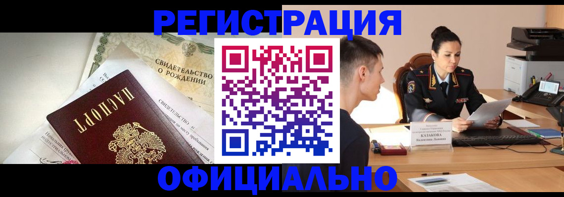 найти адрес прописки в Новоуральске