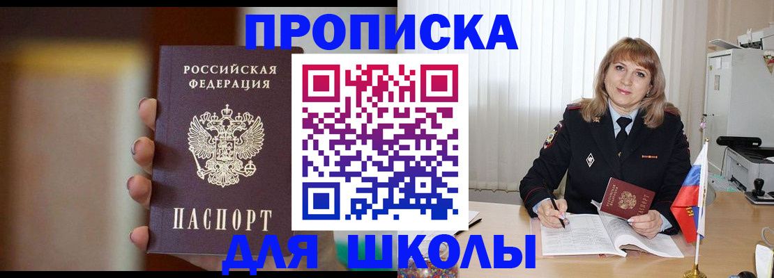 регистрация для дет. сада в Новоуральске