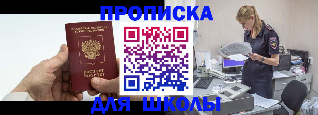 временная регистрация госуслуги в Новоуральске