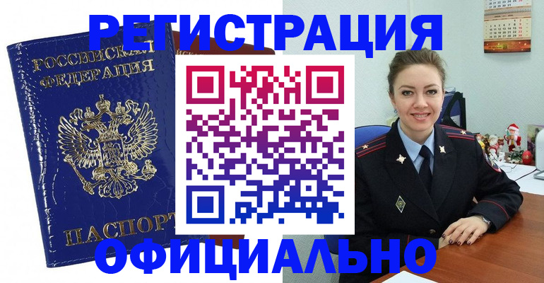регистрация для дет. сада в Новоуральске