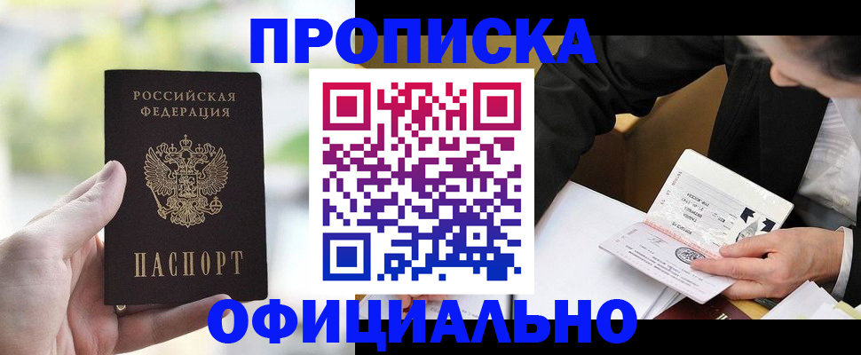 регистрация для дет. сада в Новоуральске