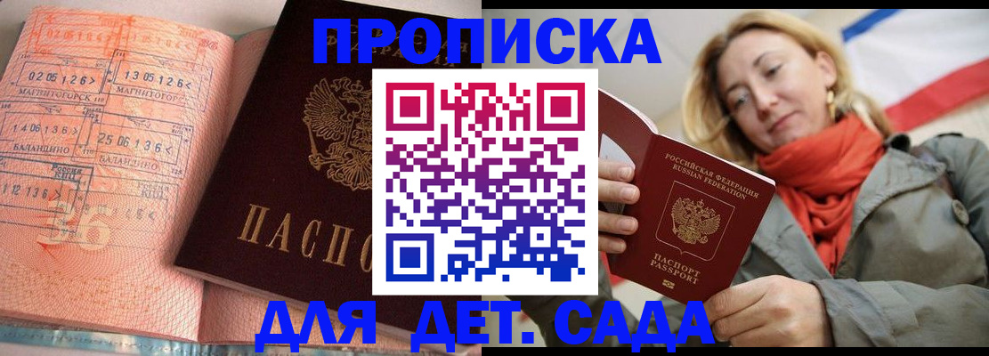 регистрация в Новоуральске
